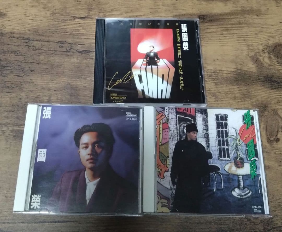 張國榮（レスリー・チャン）「國語コンプリートコレクション3枚組CD