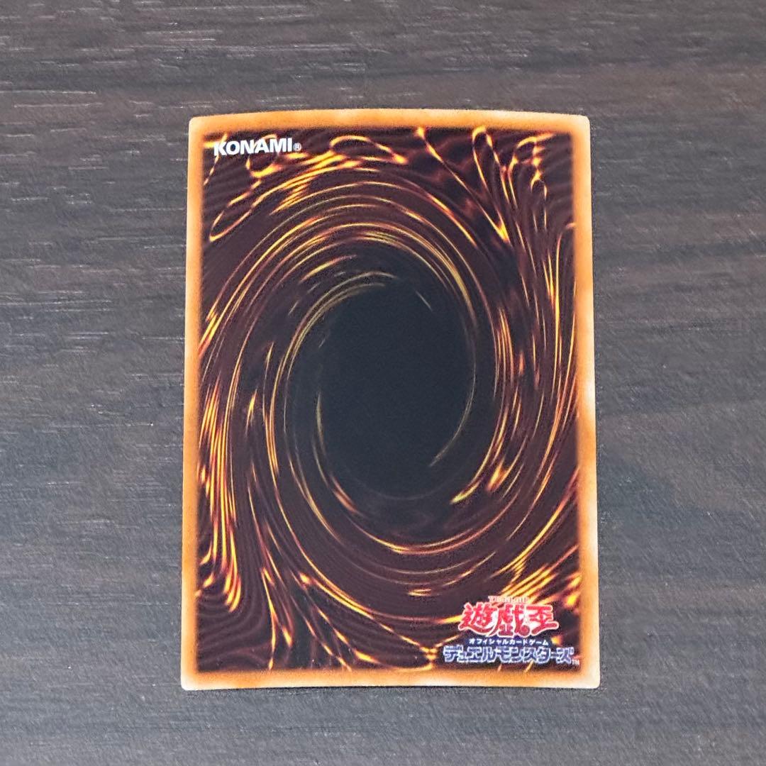 【美品】遊戯王　スターダストドラゴン　ホログラフィック