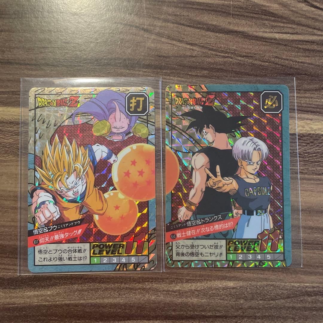 アベッカム様　【超レア】コンプまで残一枚ドラゴンボールZカードダス