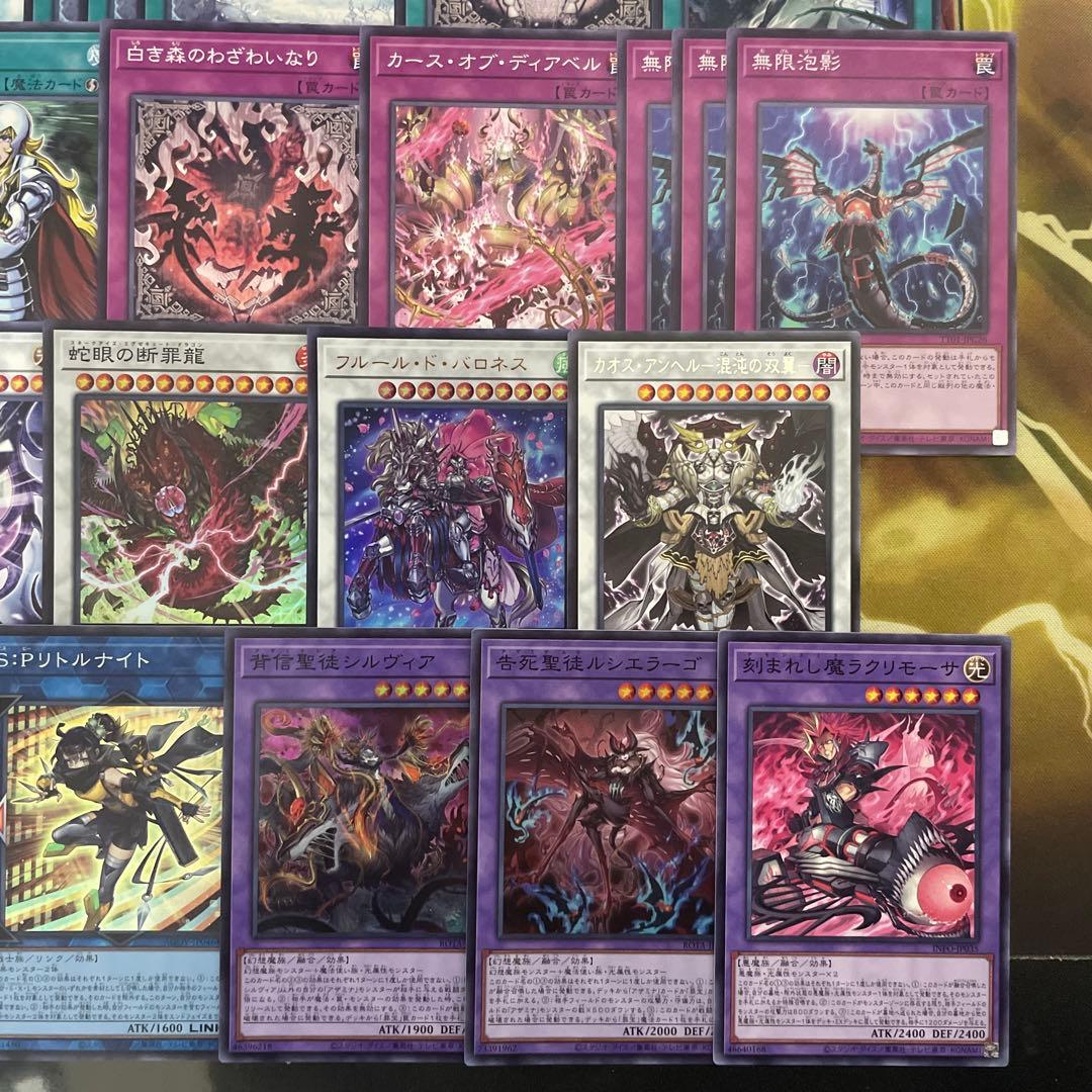 優勝構築 白き森デモンスミスデッキ デモンスミス リゼット ラクリモーサ