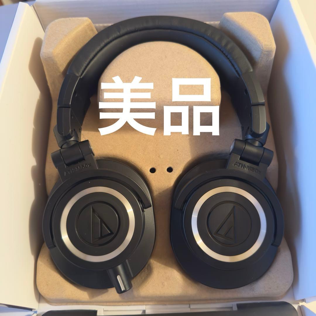 10回程使用 オーディオテクニカル ATH-M50x ヘッドホン オーテク「ATH-M50x」発売10周年記念モデル。世界限定5000台 - AV Watch