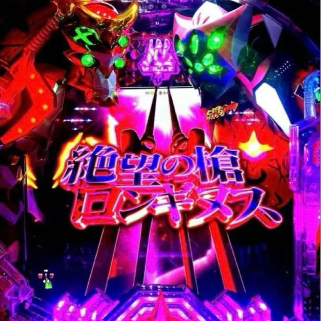 ⭐️パチンコ実機⭐️最強フルカスタム仕様＊Pシン・エヴァTypeレイ＊送料