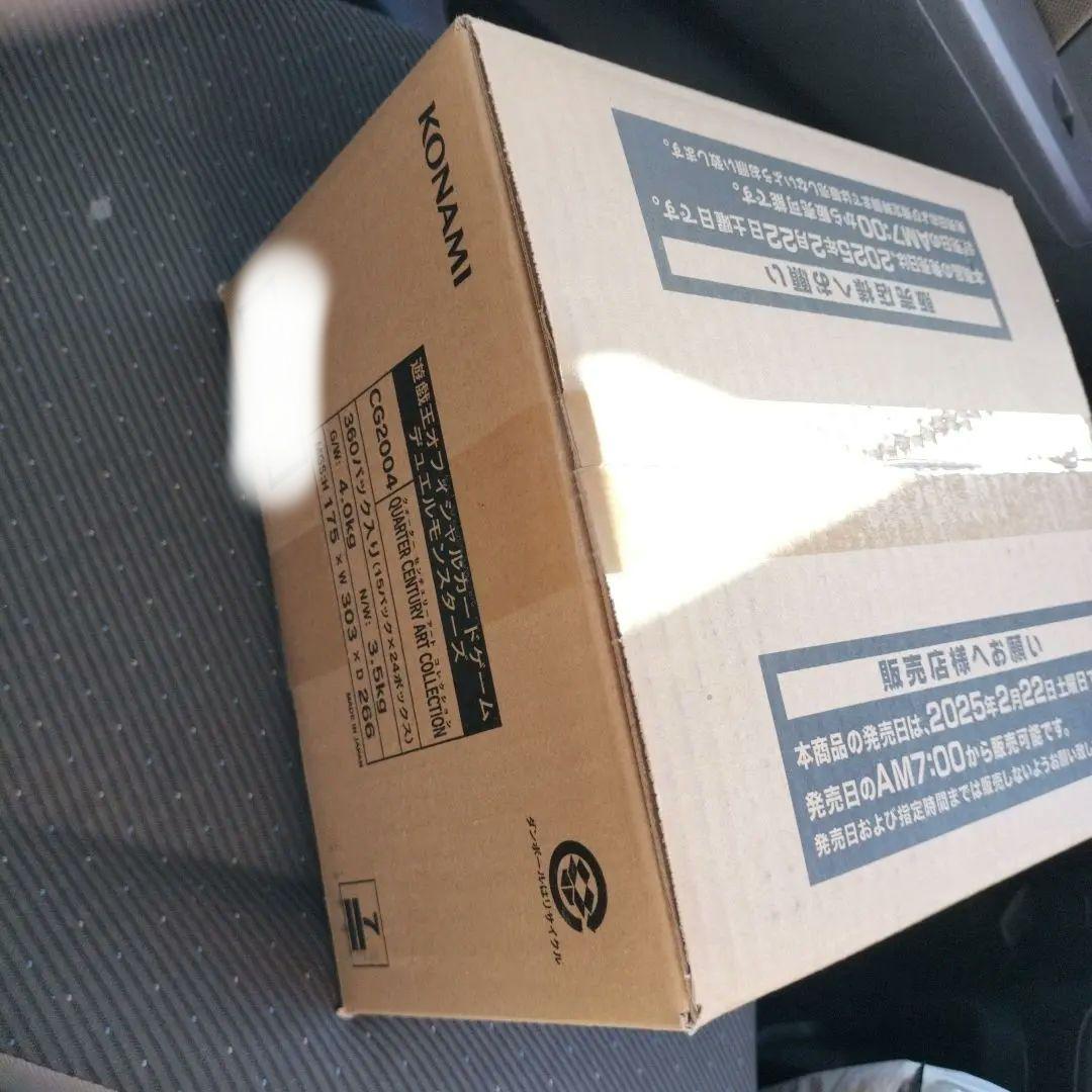 遊戯王　クォーターセンチュリーアートコレクション　完全未開封　カートン