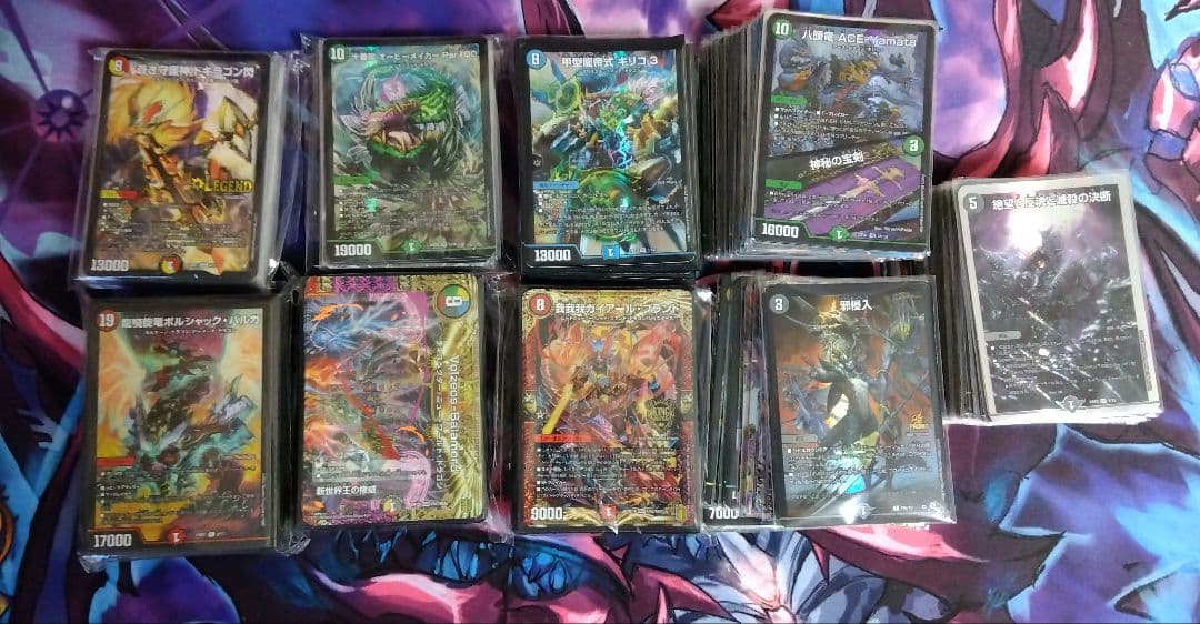 【週末限定値下げ‼️】デュエルマスターズ 引退品 まとめ売り デュエルマスターズ 節約 引退品 まとめ売り デュエルマスターズカード