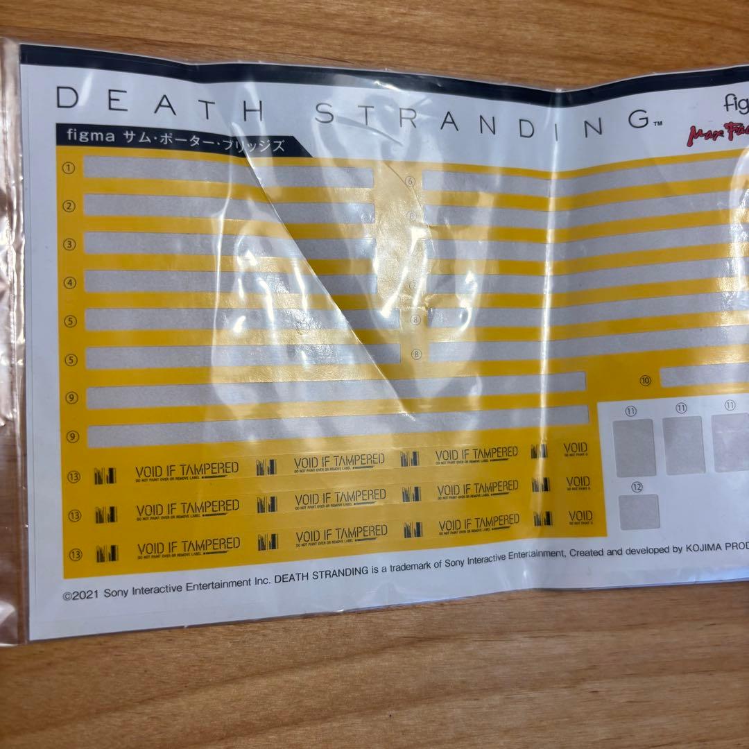【特典付】figma サム・ポーター・ブリッジズ　DXエディション