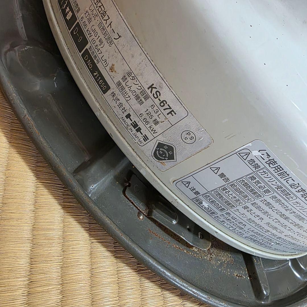 トヨトミ KS-67F キャンプ 中古 13年 F102445498 最 安 価格