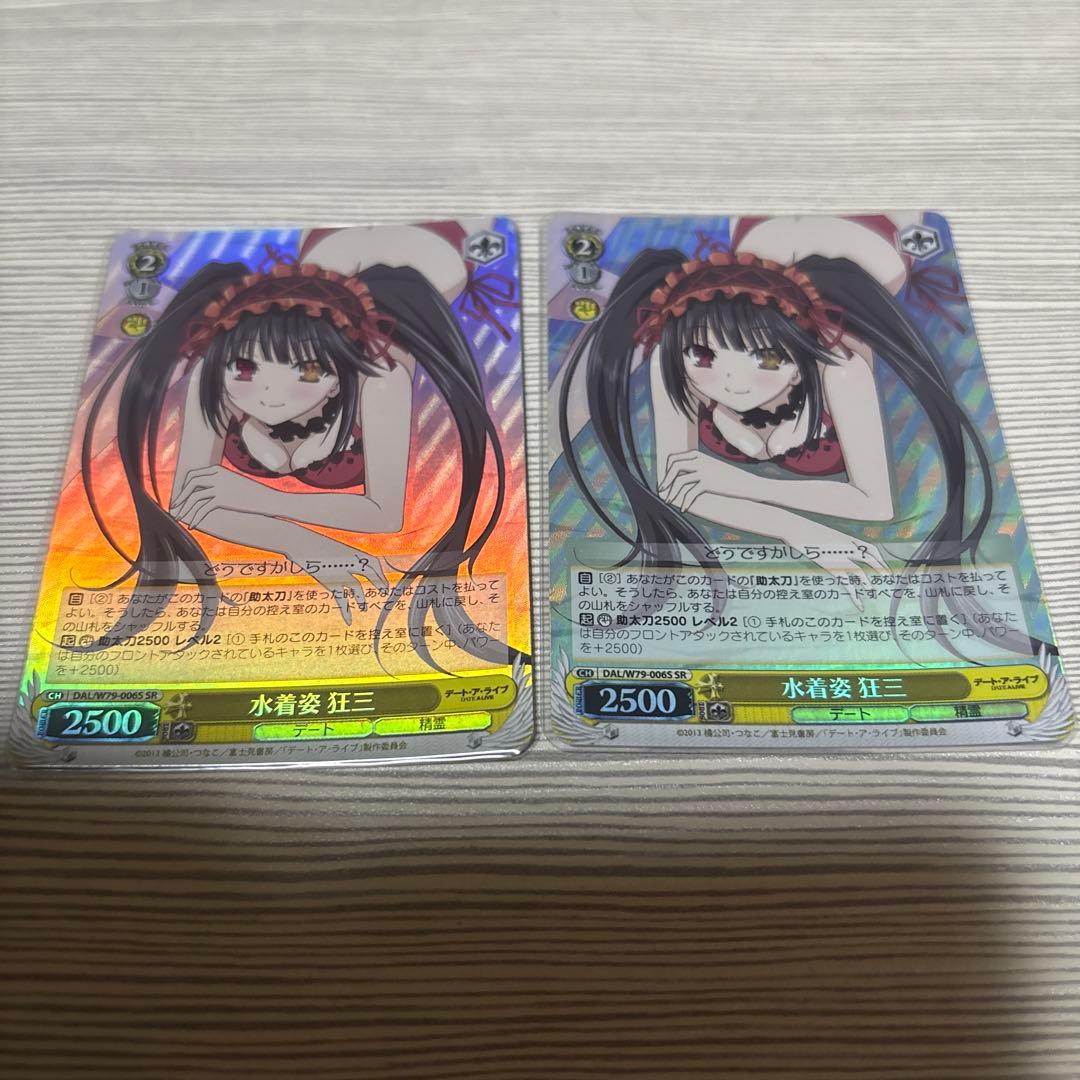 水着姿 狂三 sr2枚