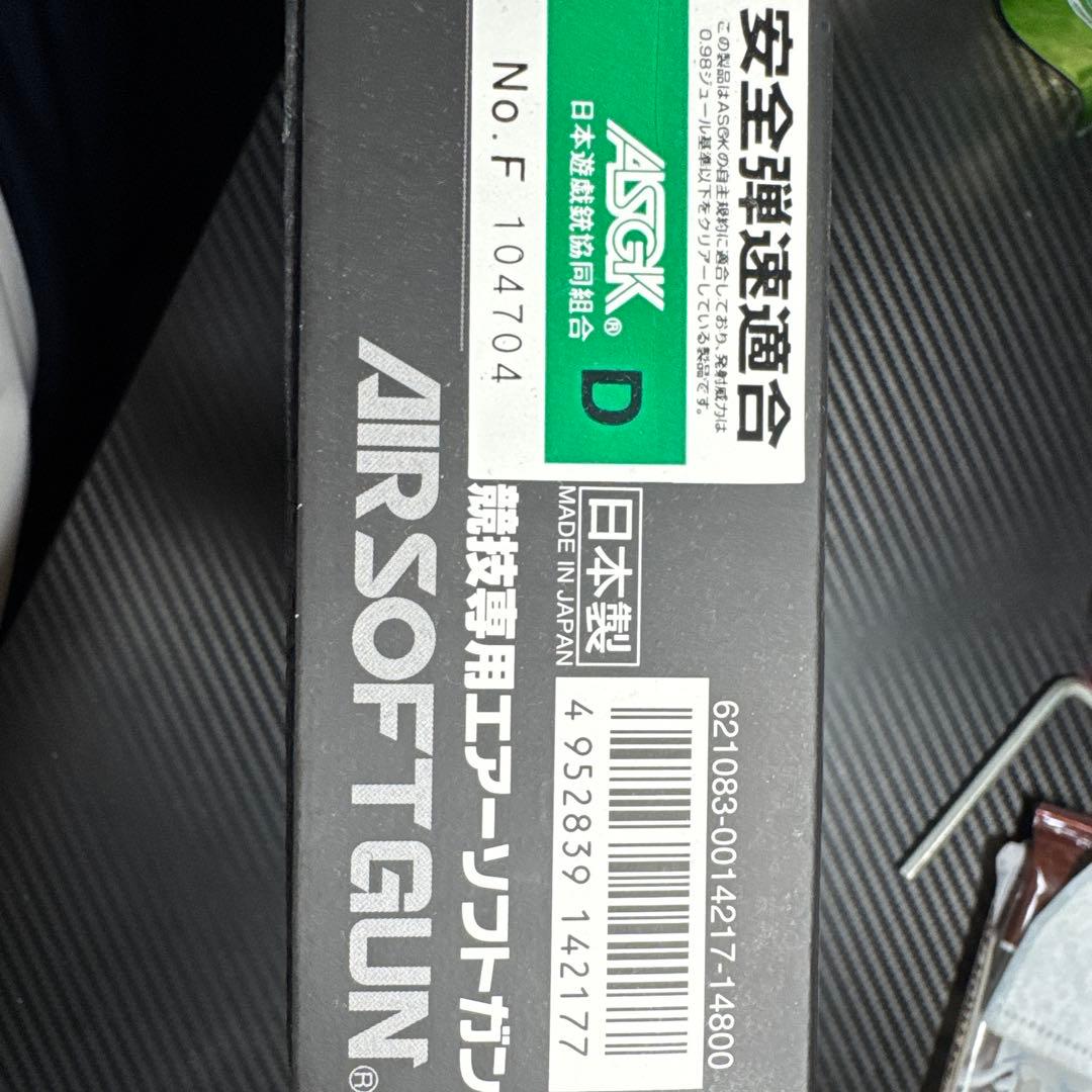 味*源様 東京マルイ HI-CAPA 5.1 ガスガン