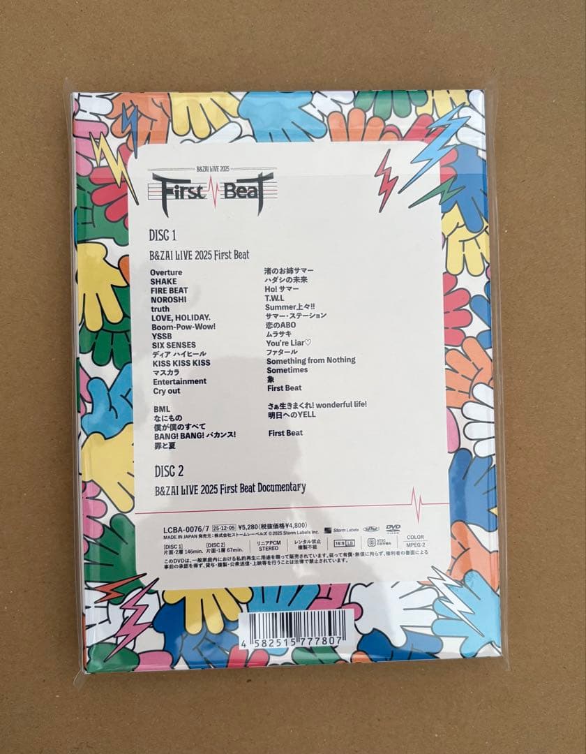 新品未開封 B&ZAI LIVE 2025 First Beat DVD