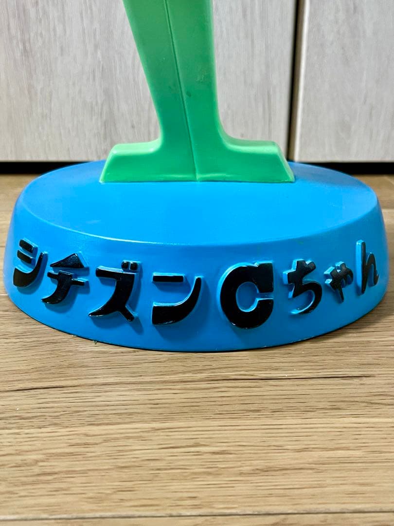 【シチズン Cちゃん】　首振り人形　カラー　大