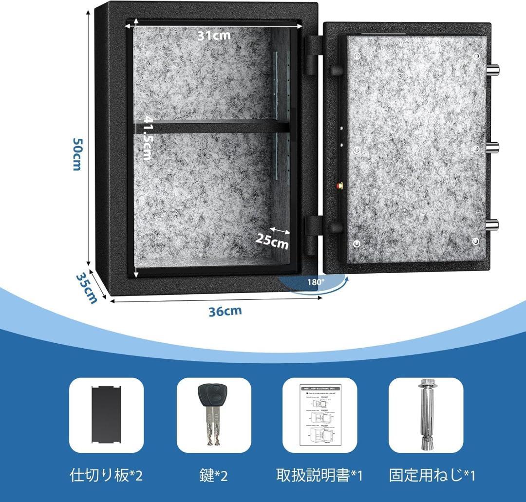 在庫処分セール 指紋認証式 防火金庫 43L 事務・店舗用品