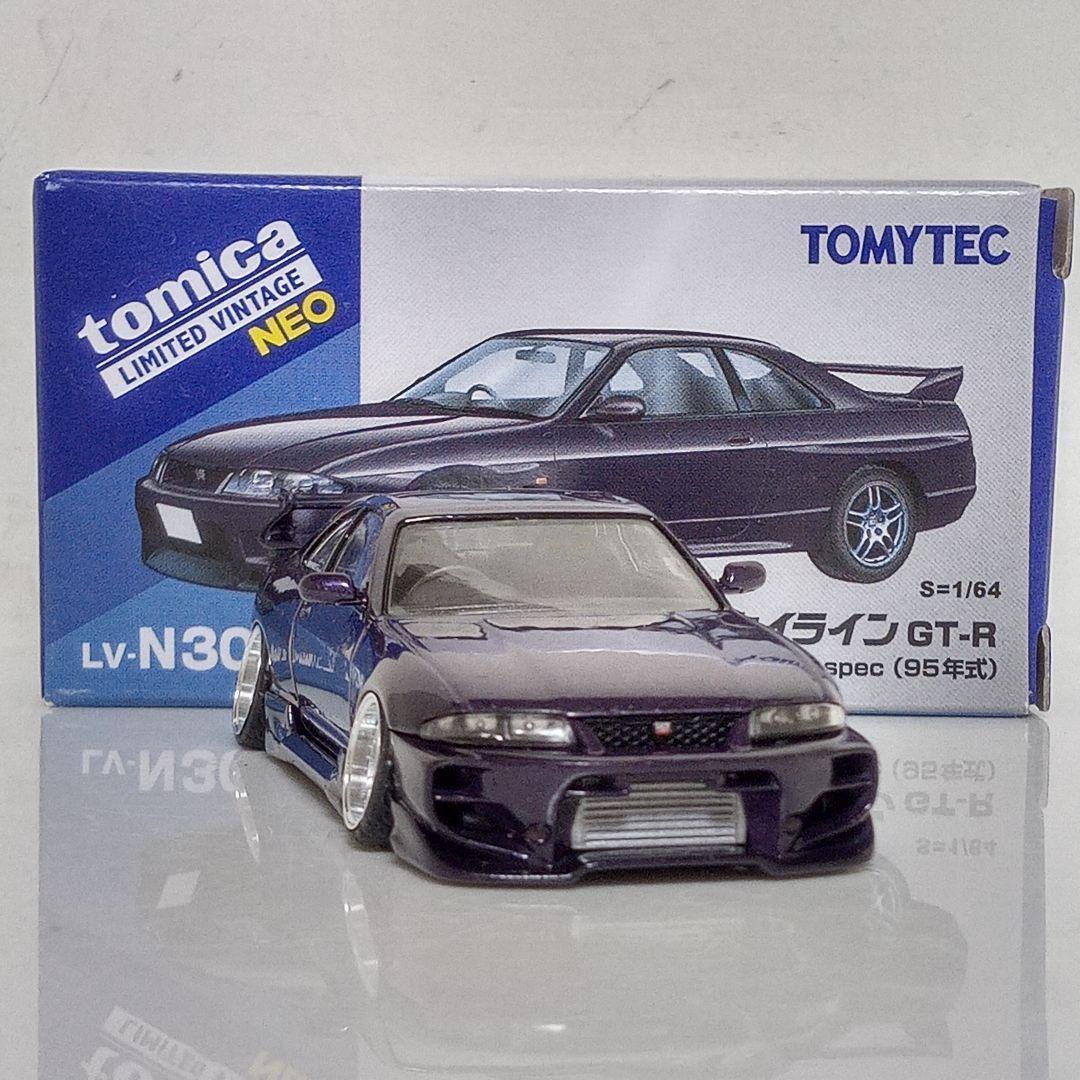 TLV R33 GT-R V-spec 改 　VeilSide フルエアロ仕様