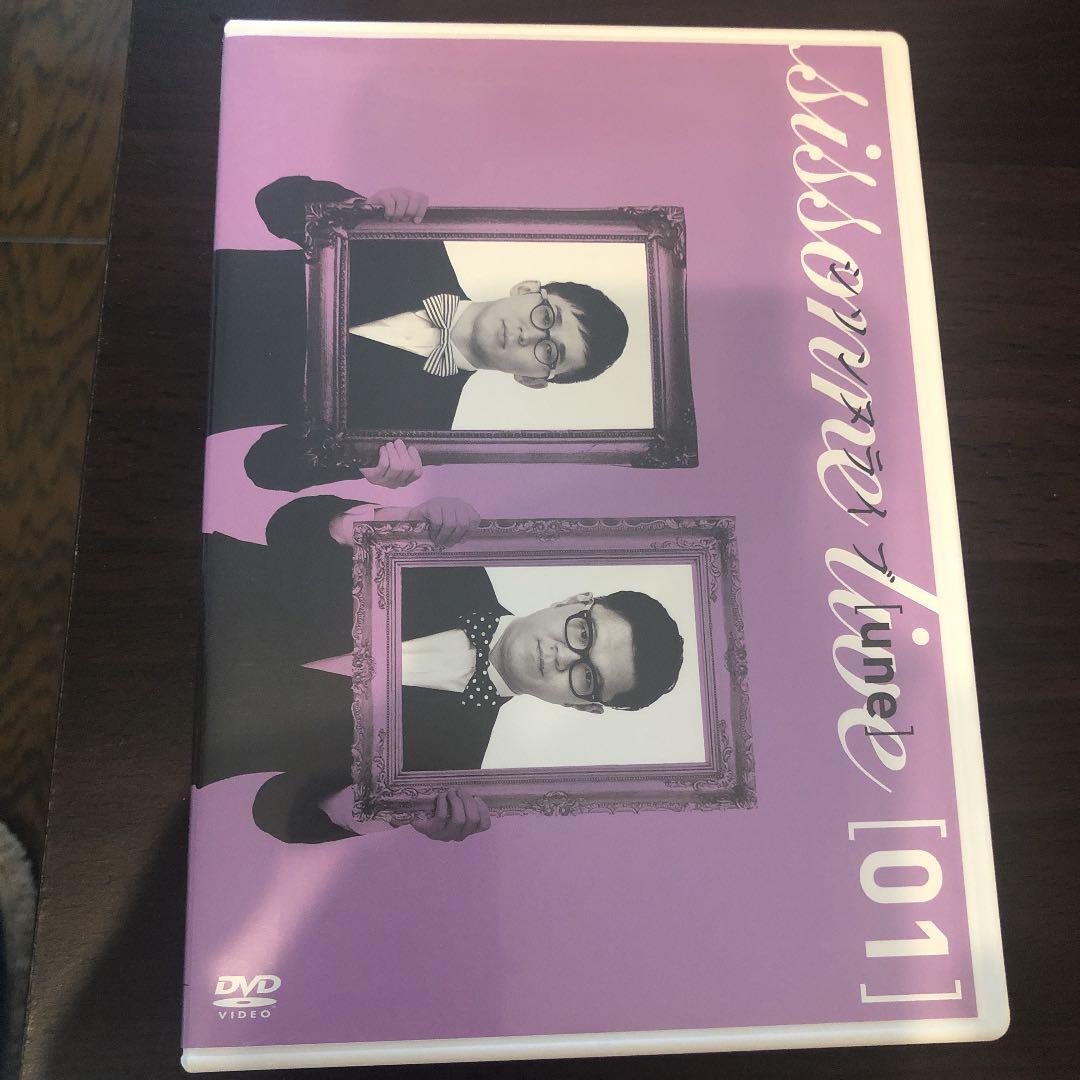 シソンヌ/シソンヌライブ[une] DVD