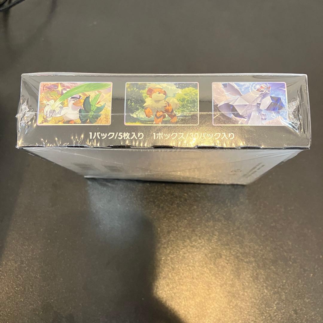 ふ*す様 ポケモンカード VMAXライジングBox シュリンク付き 新品未開封