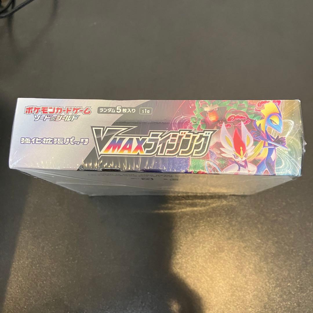 ふ*す様 ポケモンカード VMAXライジングBox シュリンク付き 新品未開封