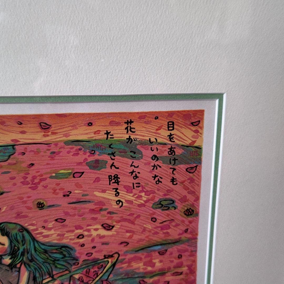 風鈴丸 版画 サンクチュアリ　額装　布袋　箱有