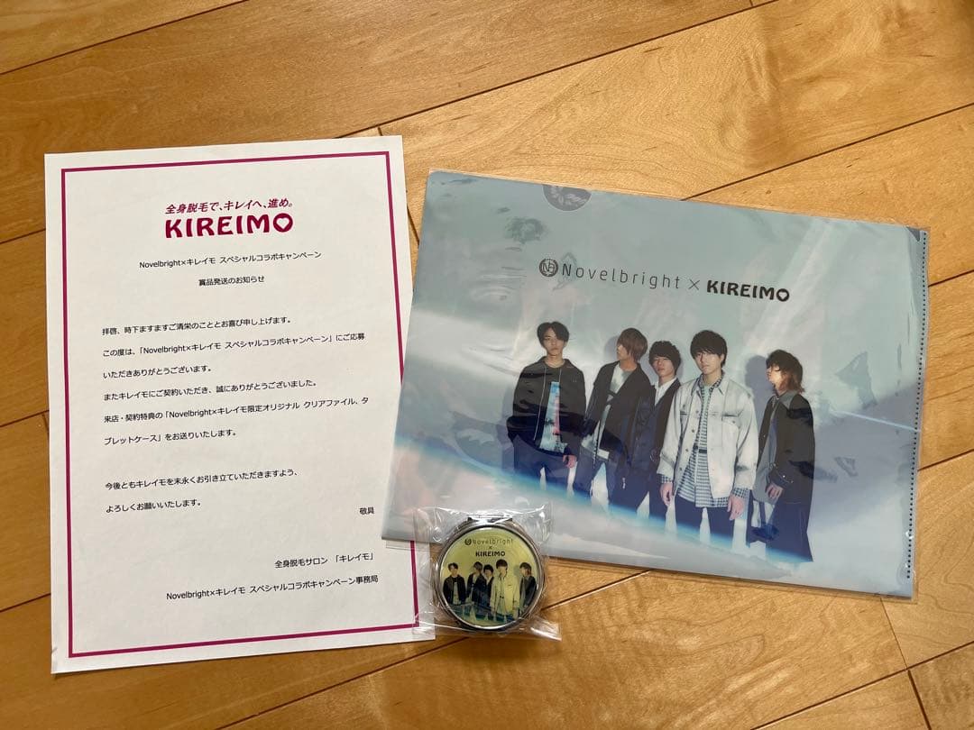 Novelbright 脱毛キレイモコラボ商品