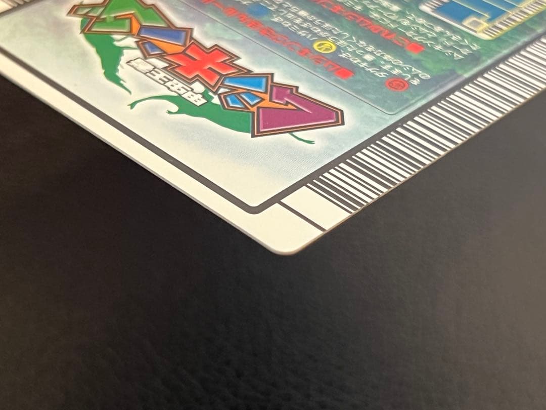 ムシキング 2004 ファースト 拡張パック タランドゥスツヤクワガタ