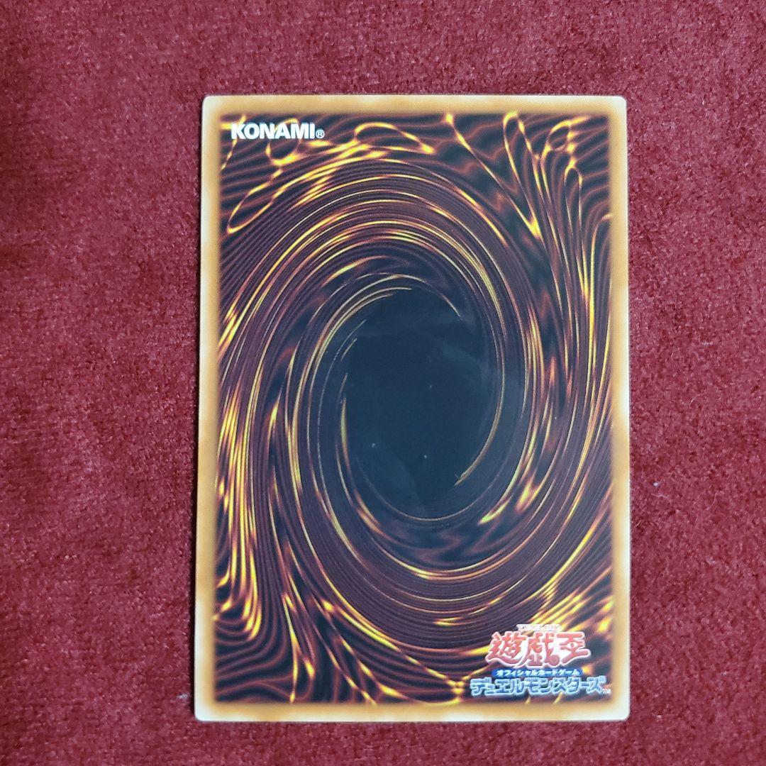 フルスピード・ウォリアー　プリズマ