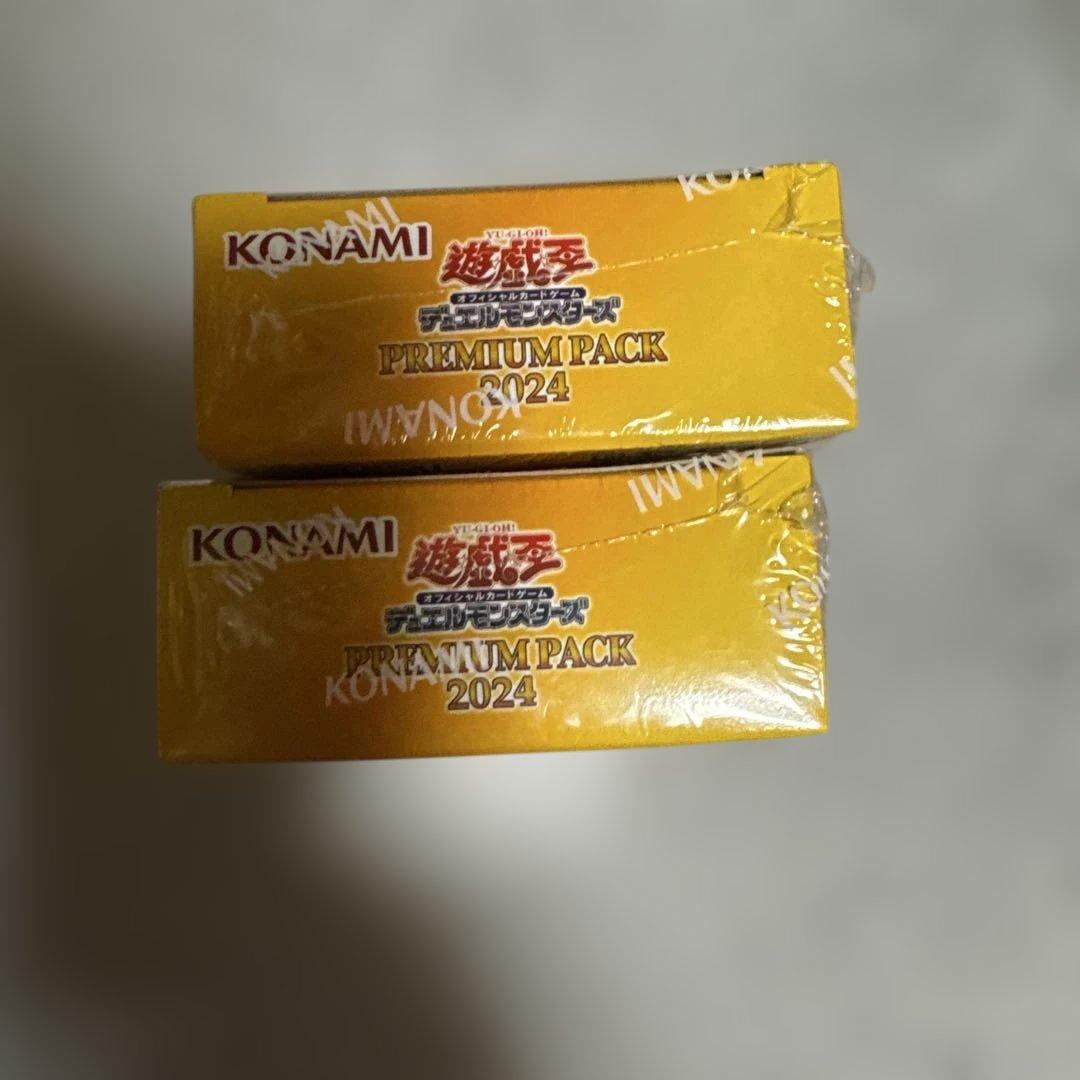 遊戯王　プレミアムパック2024　未開封 2BOX　シュリンク付き　匿名配送