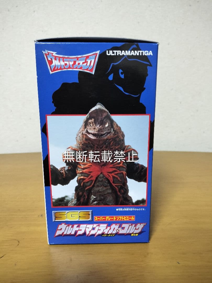 入手困難】ウルトラ怪獣シリーズプレミアム＆スーパーグレードソフト