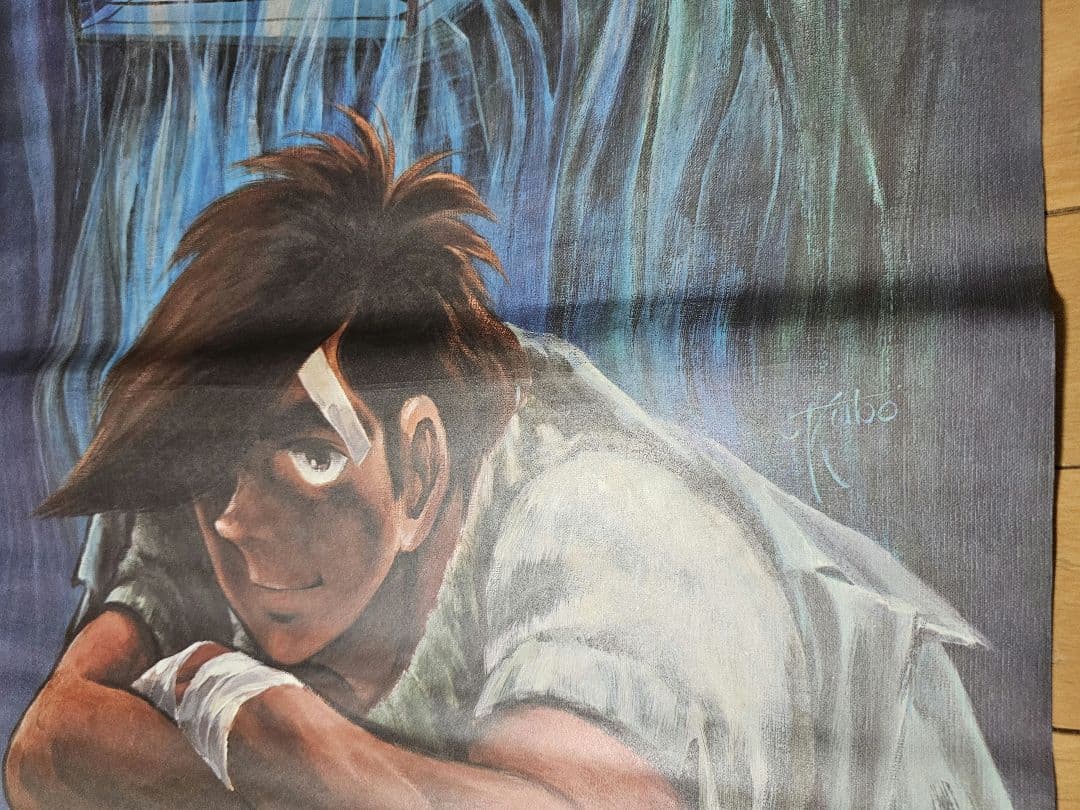 【非売品】あしたのジョー ポスター 3枚セット