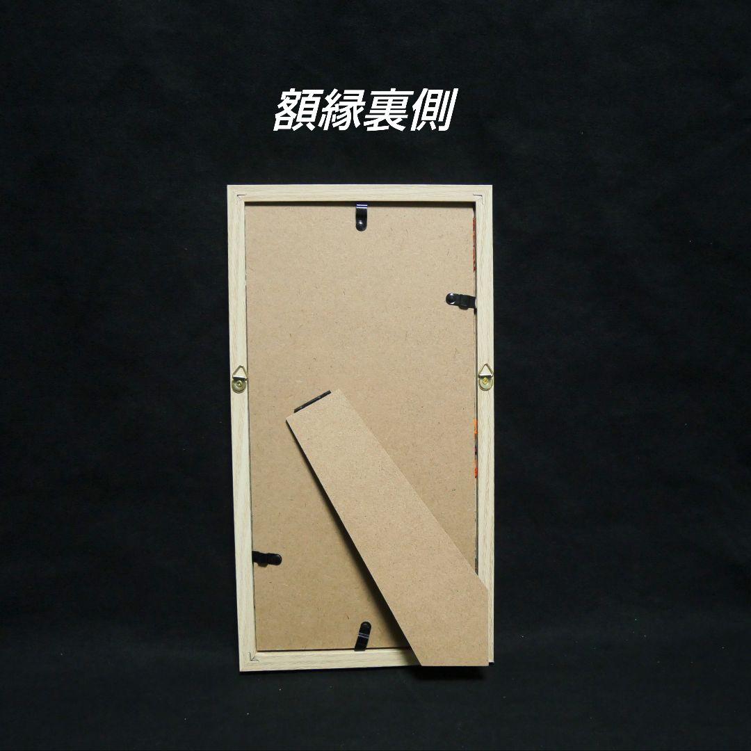 油絵 油彩 油彩画 絵 絵画 長方形ミニ絵画【オレンジ色の満月】