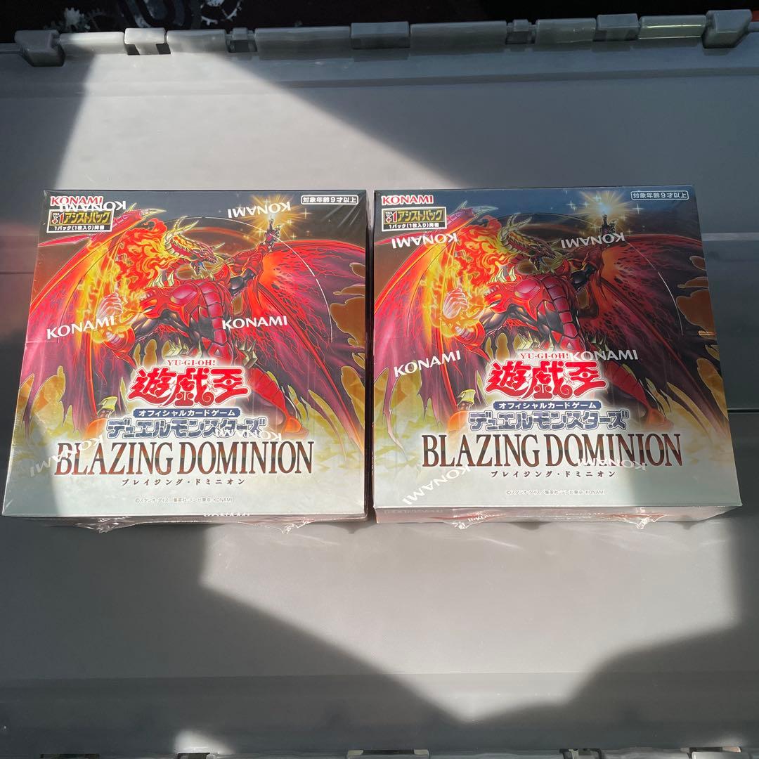 遊戯王　ブレイジング・ドミニオン 2BOX 2