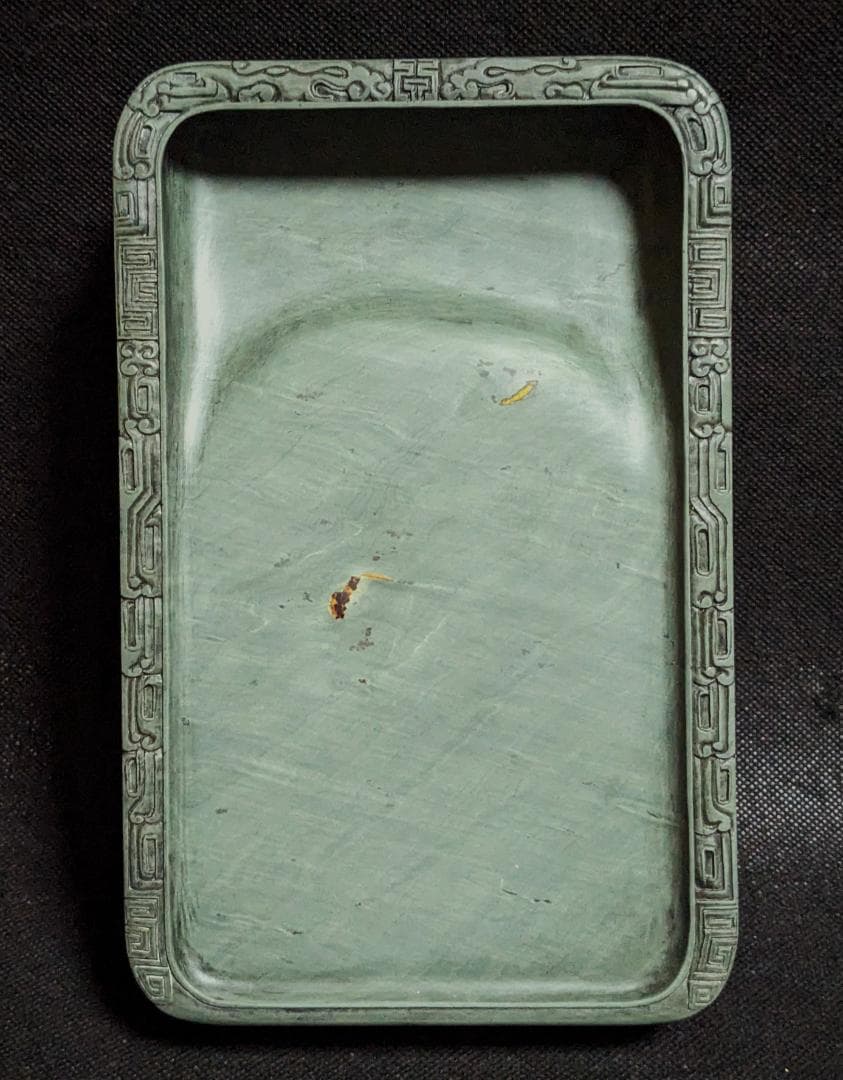 洮河緑石の双キ龍吉祥廻文硯】◇墨流し状波紋の