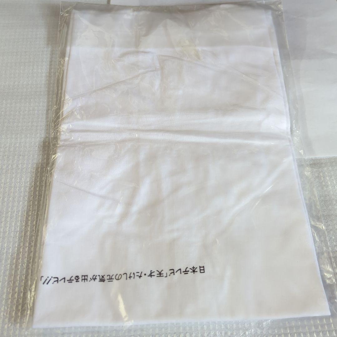 【激レア・未開封】天才たけしの元気が出るテレビ 公式グッズ3点セット