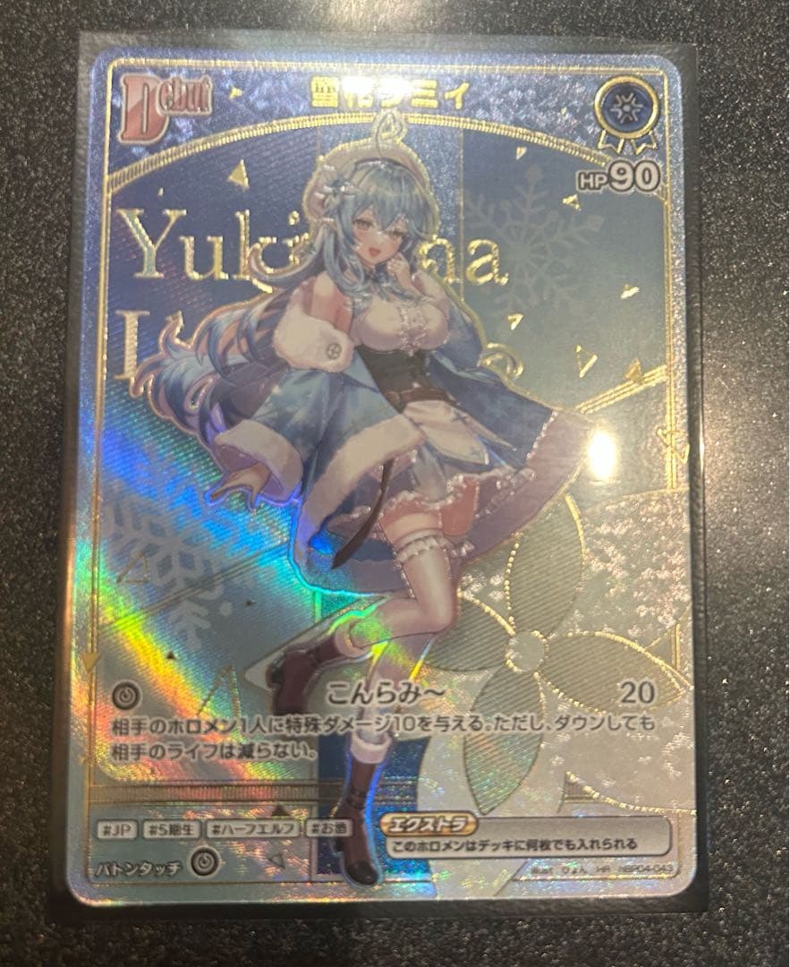 ホロライブ ドジャース ホロライブナイト PSA8 3連番 世界初！VTuberと