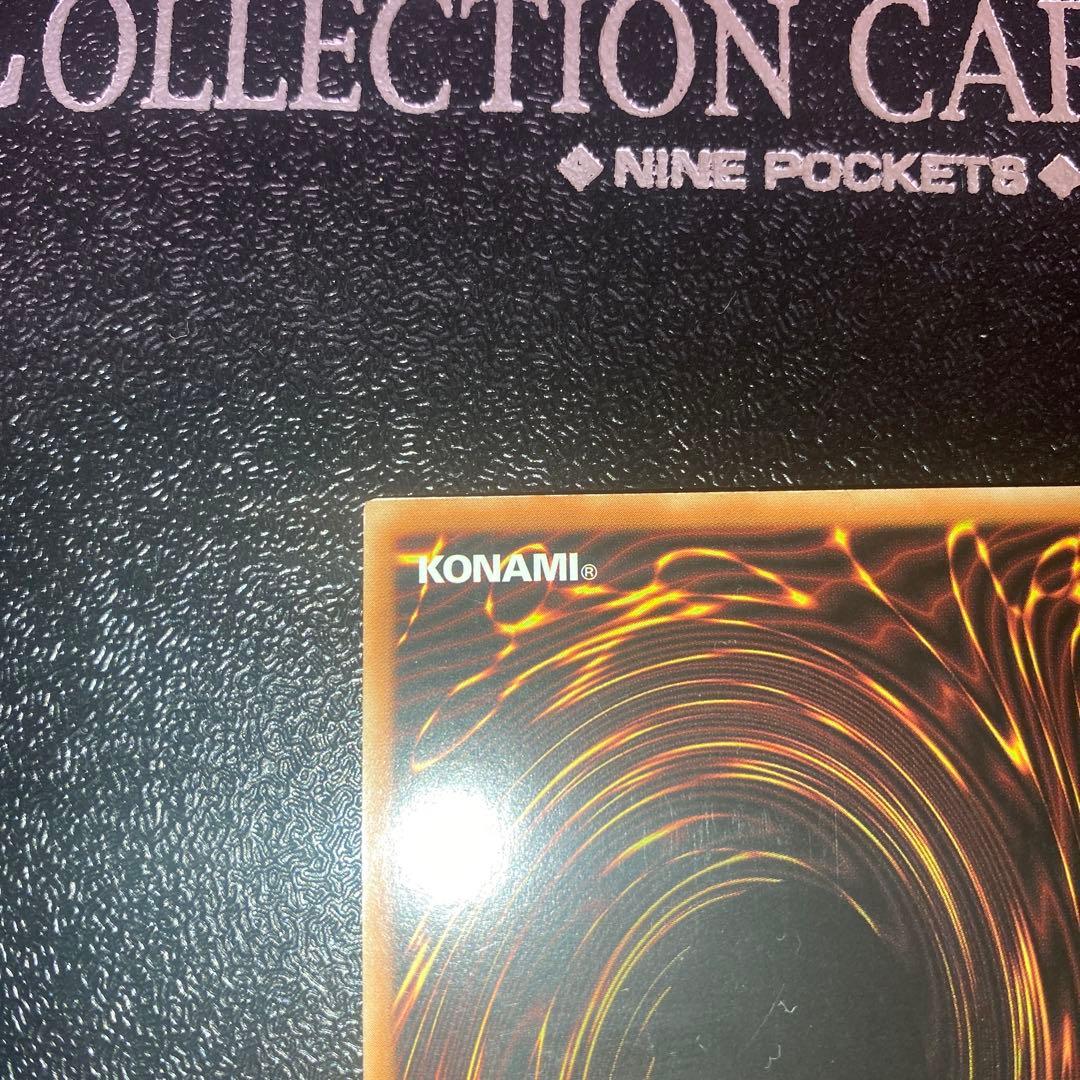 【希少 プラチナ貫通】遊戯王　竜騎士ブラック・マジシャン・ガール　アジア版 シク