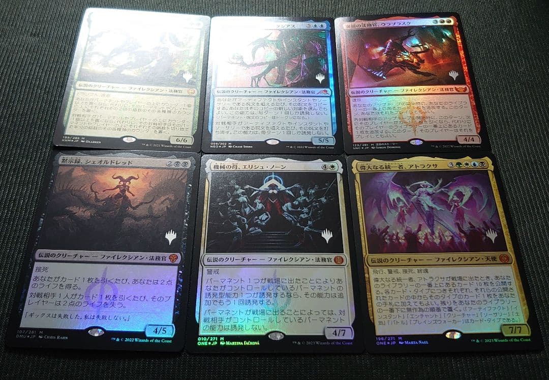 mtg ファイレクシア法務官 箔押しプロモ foil 6枚セット B98160435