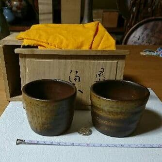 備前焼 香炉 人間国宝 金重陶陽? 分銅印 希少 箱無し 備前焼 香炉 人間