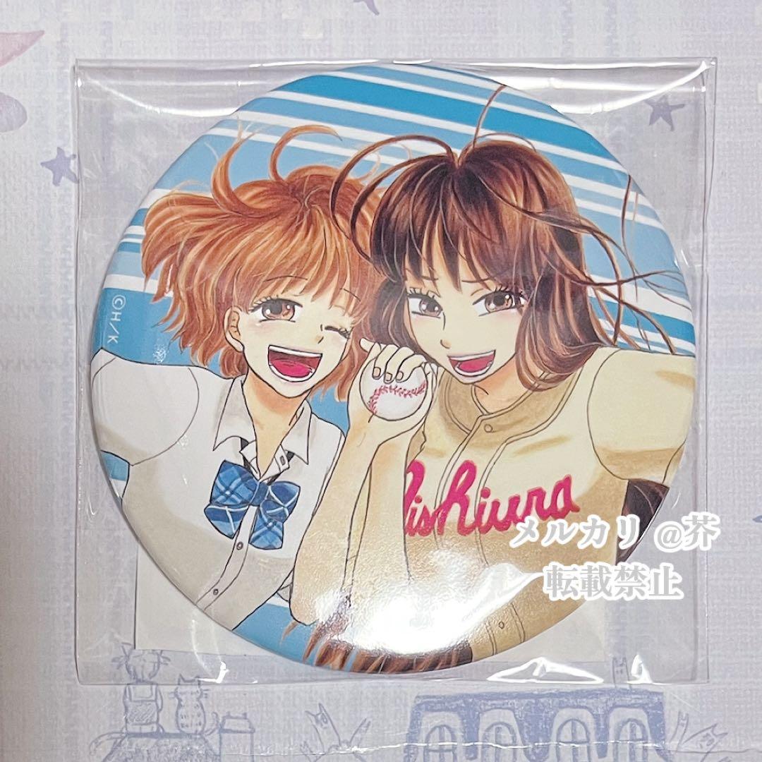 おおきく振りかぶって くじ引き堂 D賞 百枝まりあ&篠岡千代 缶バッジ