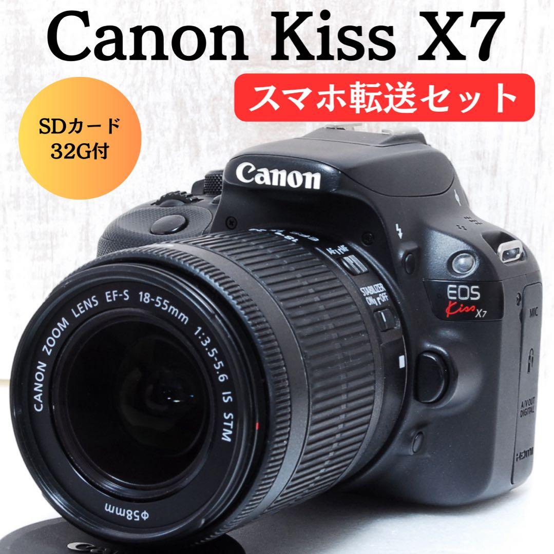 ❤️美品❤️軽量ボディ❤️スマホ転送セット❤️STMレンズ付 Canon