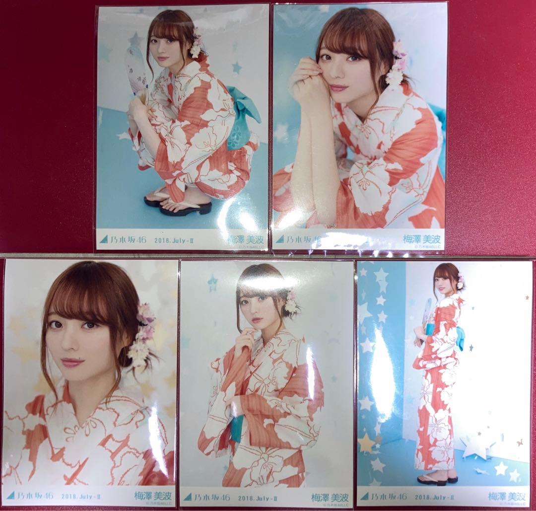 乃木坂46 生写真 浴衣 ヨリ バラ