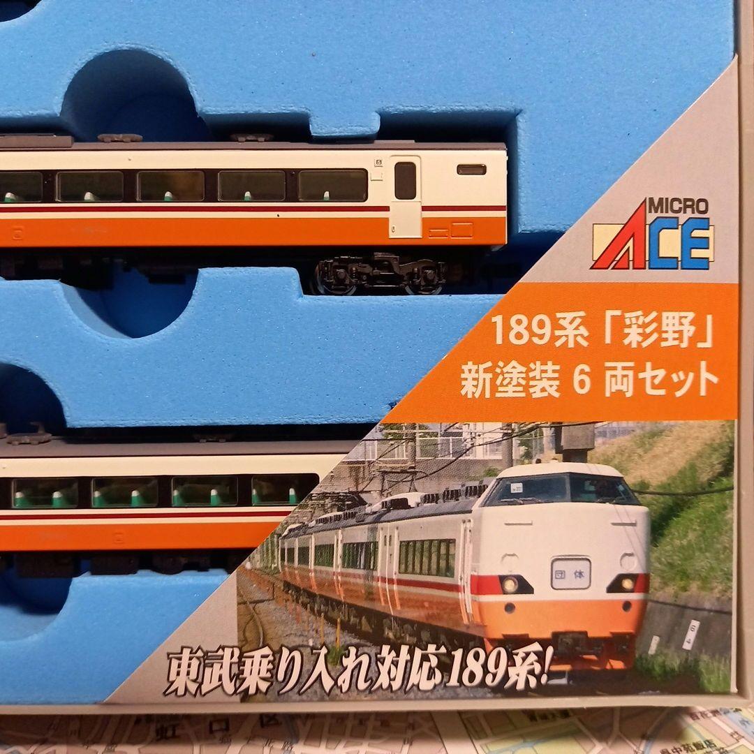 マイクロエース MICRO ACE A-0583 189系 彩野 新塗装 6両セット 東武乗