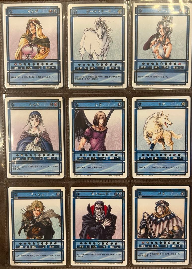 超希少　ほぼコンプ　幻想水滸伝　カード　プレミアムパック　大量　ノーマル