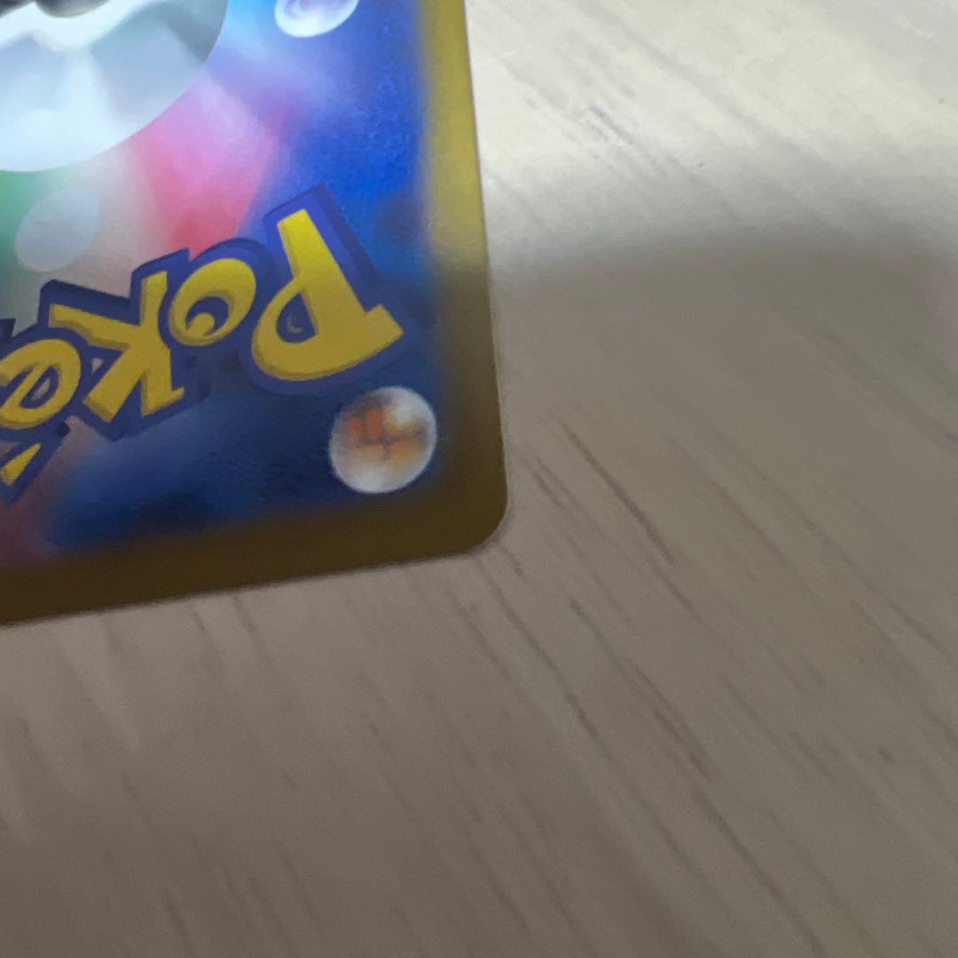 美品　インフェルノX メガリザードンXex sar ポケモンカード