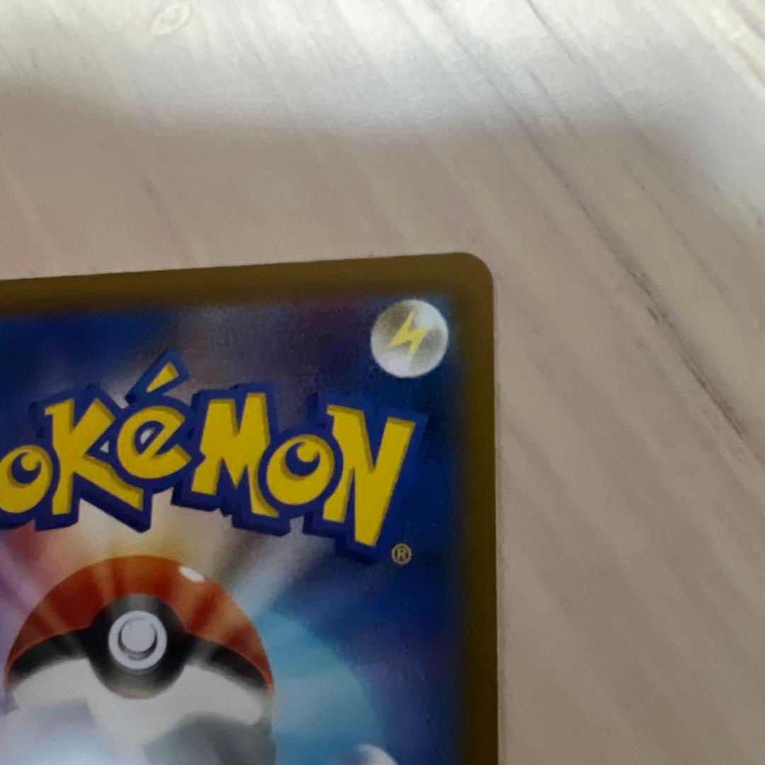 美品　インフェルノX メガリザードンXex sar ポケモンカード