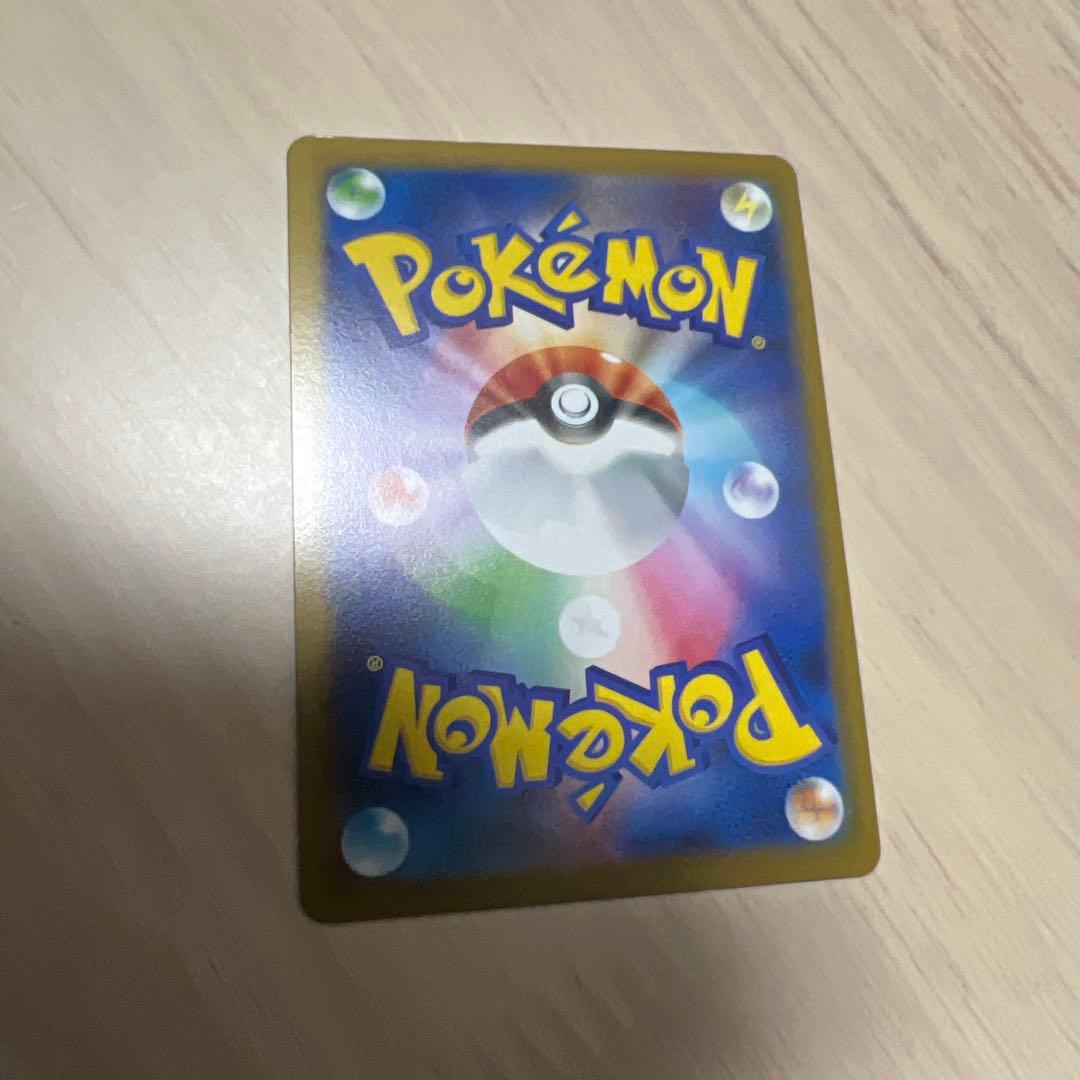 美品　インフェルノX メガリザードンXex sar ポケモンカード