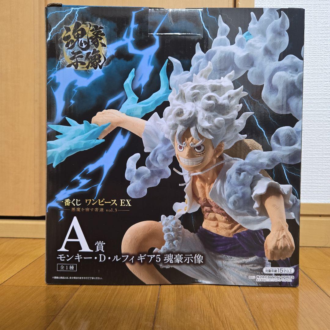 一番くじ】ワンピース A賞 モンキー・D・ルフィ ギア5 魂豪示像