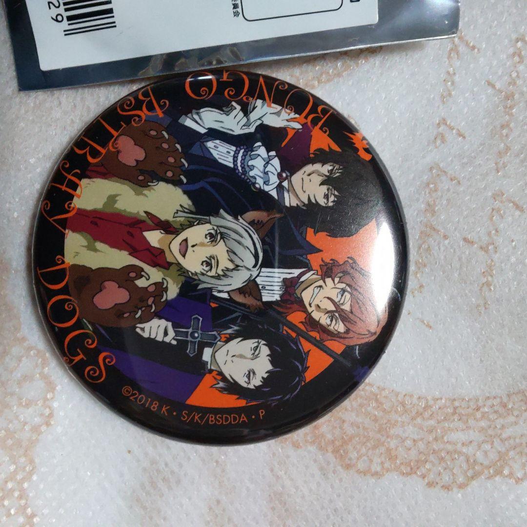 文豪ストレイドッグス　文スト　中原中也　太宰治　缶バッジ　AGF　ハロウィン