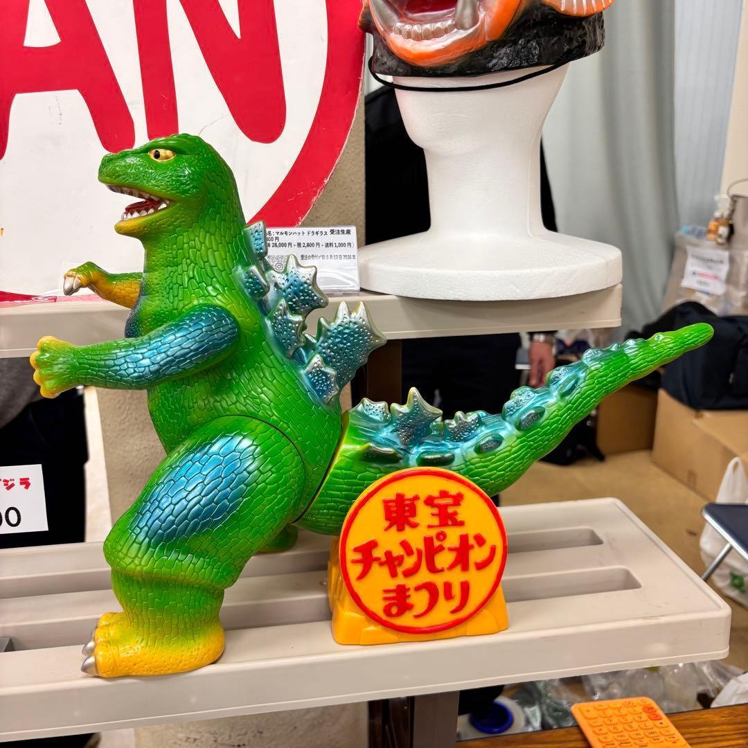 昭和レトロ マルサン 東宝チャンピオンまつり ジャイアント ゴジラ