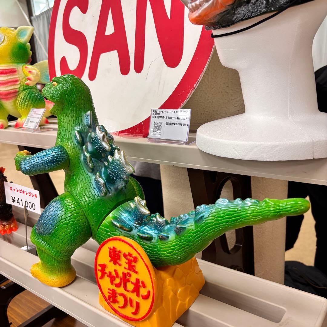 昭和レトロ マルサン 東宝チャンピオンまつり ジャイアント ゴジラ