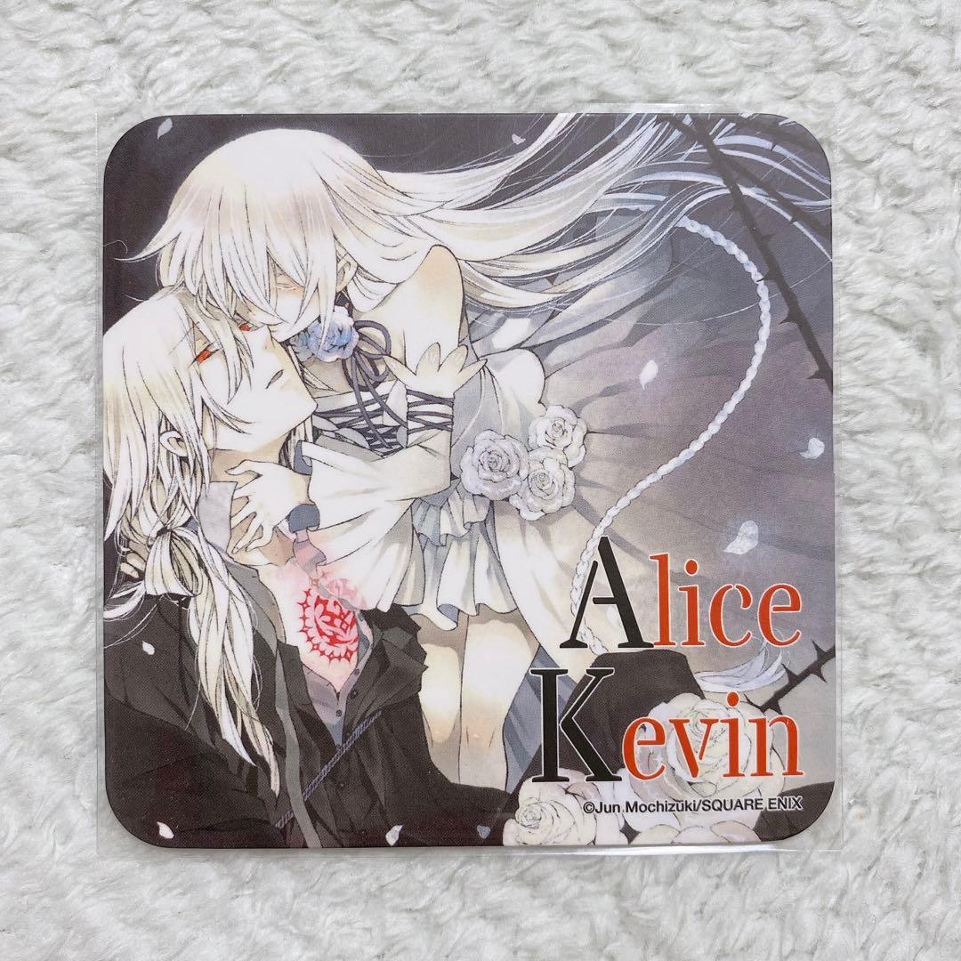 ☆激レア☆ 士郎正宗 Requiem レクイエム 1000ピース ジグソーパズル