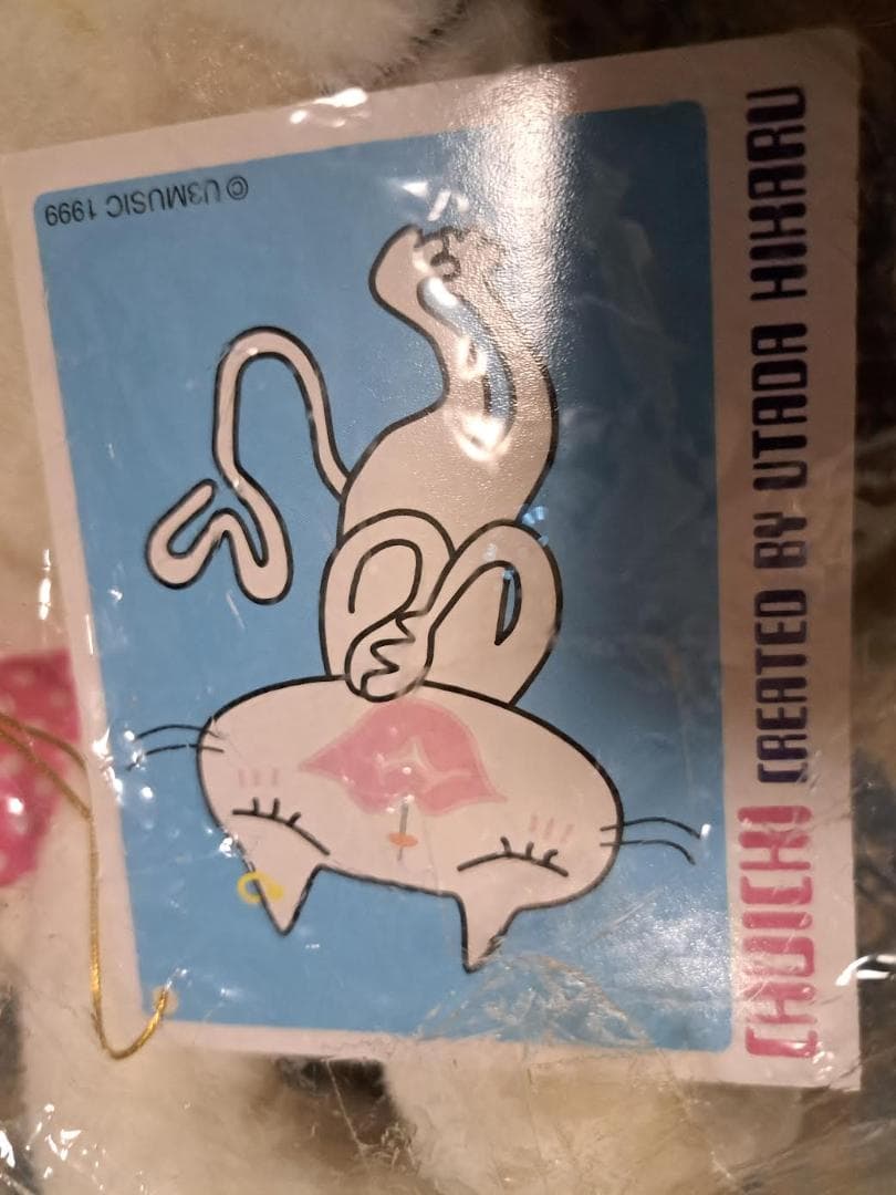 宇多田ヒカル グッズ公式グッズ チューイチ 入手困難稀少品 激レアです