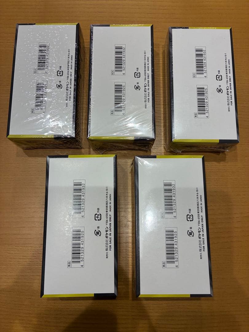 メガドリームex BOX5個セット