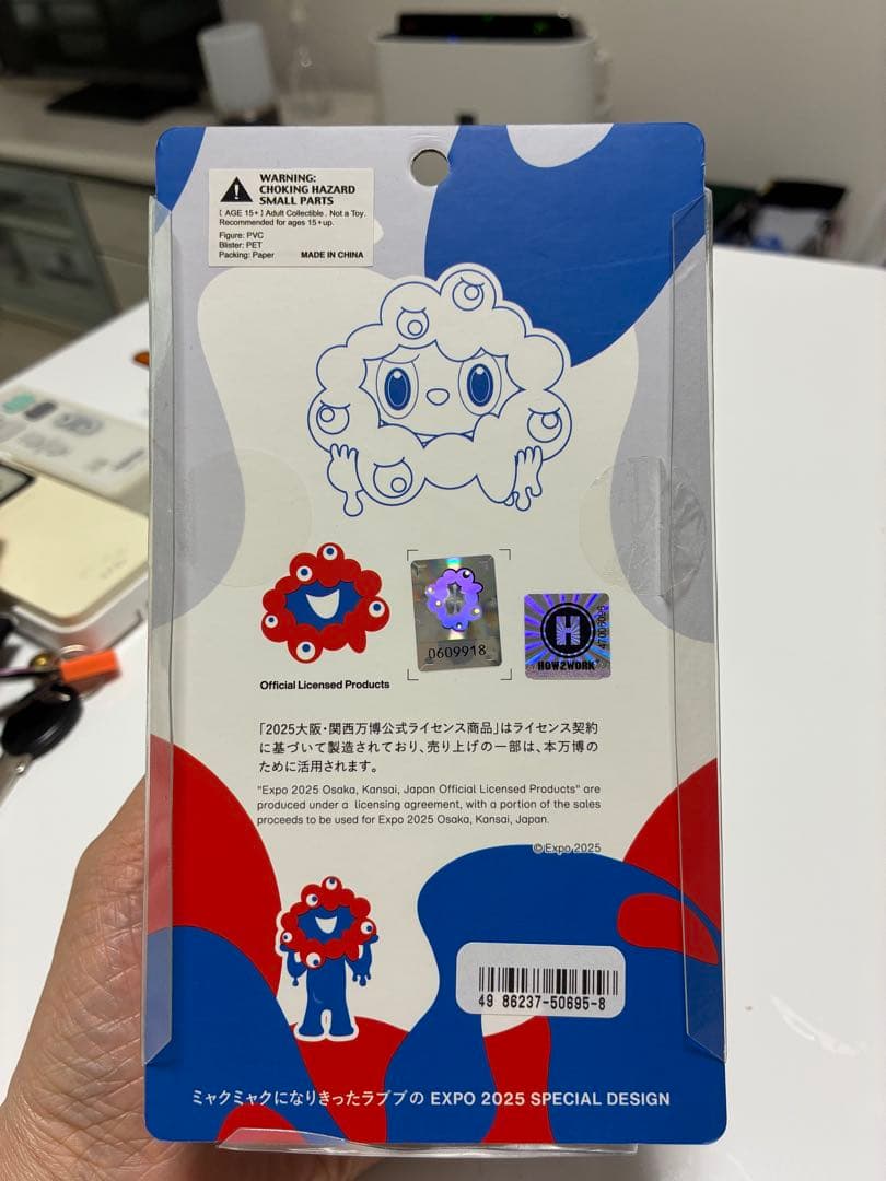 ラブブ　ミャクミャク　LABUBU MYAKU-MYAKU